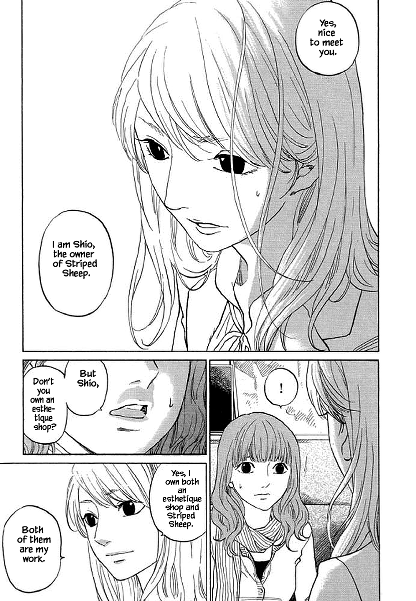 Shima Shima (YAMAZAKI Sayaka) Chapter 86 6